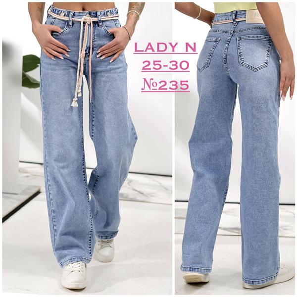Джинсы Jeans Club (25-30) 235 l.blue (деми)