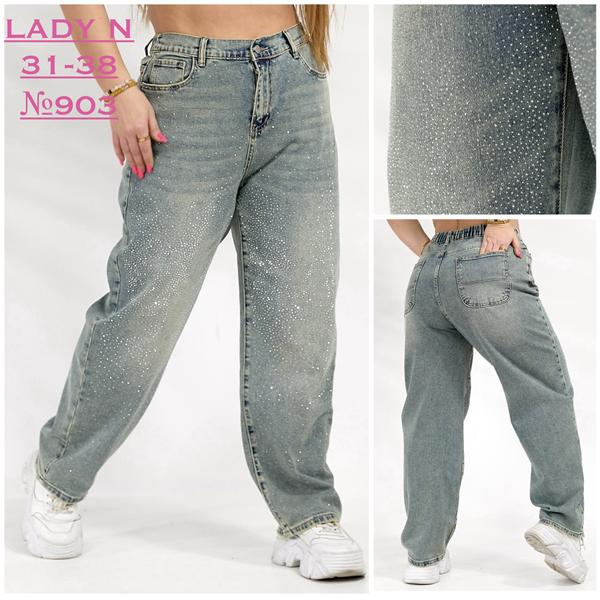 Джинсы Jeans Club (31-38) 903 blue (деми)