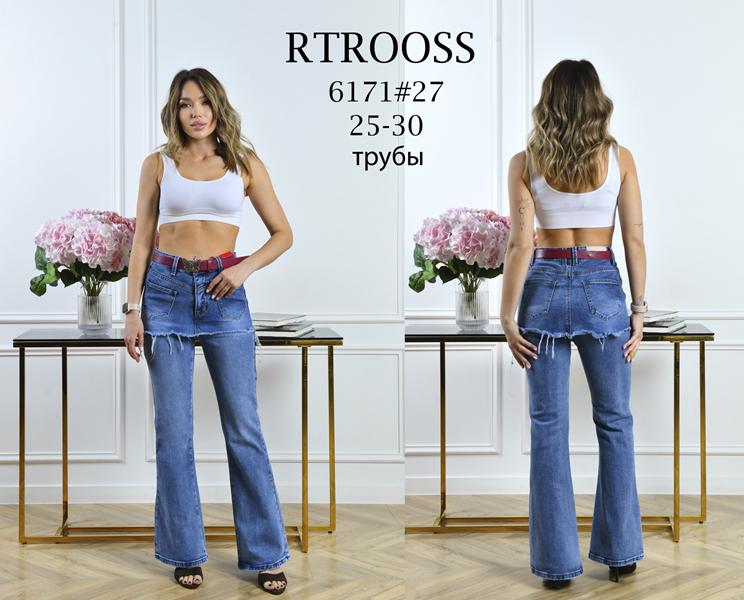 Джинсы Jeans Club (25-30) 6171 blue (деми)