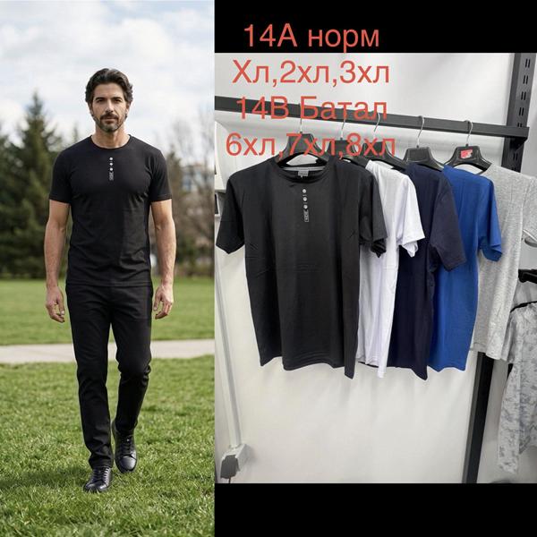 Футболка Lina (6XL-8XL) 14B mix (лето)