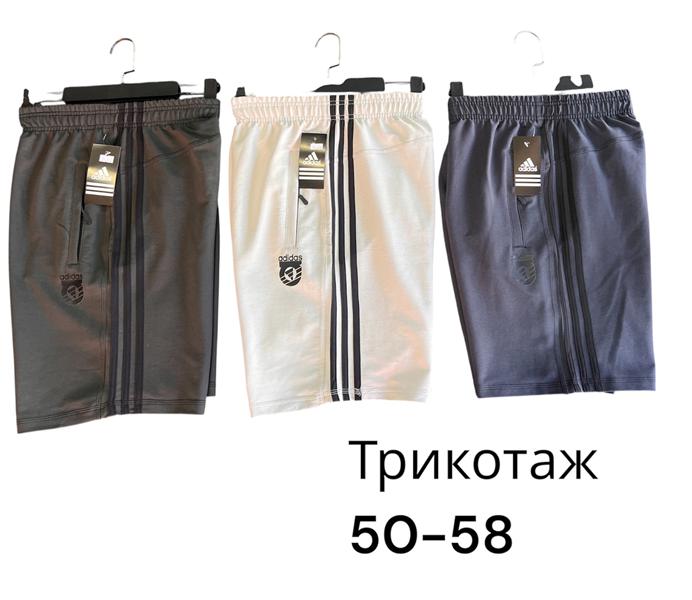 Шорты Phi Hung (50-58) P547 black (лето)