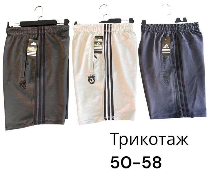 Шорты Phi Hung (50-58) P548 l.grey (лето)