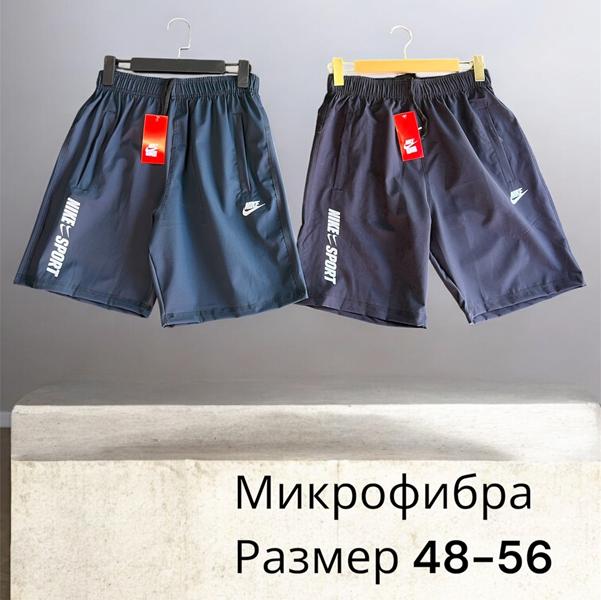 Шорты Phi Hung (48-56) P553 blue (лето)