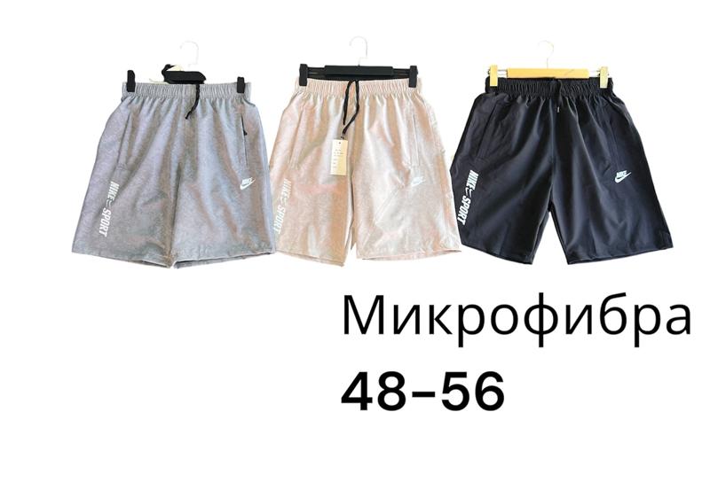 Шорты Phi Hung (48-56) P559 beige (лето)