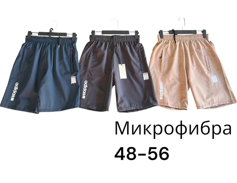 Шорты Phi Hung (48-56) P564 beige (лето)