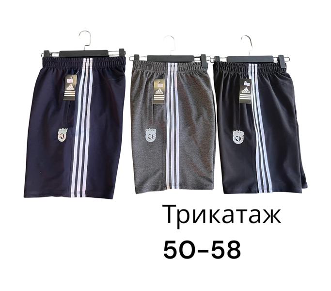 Шорты Phi Hung (50-58) P569 grey (лето)