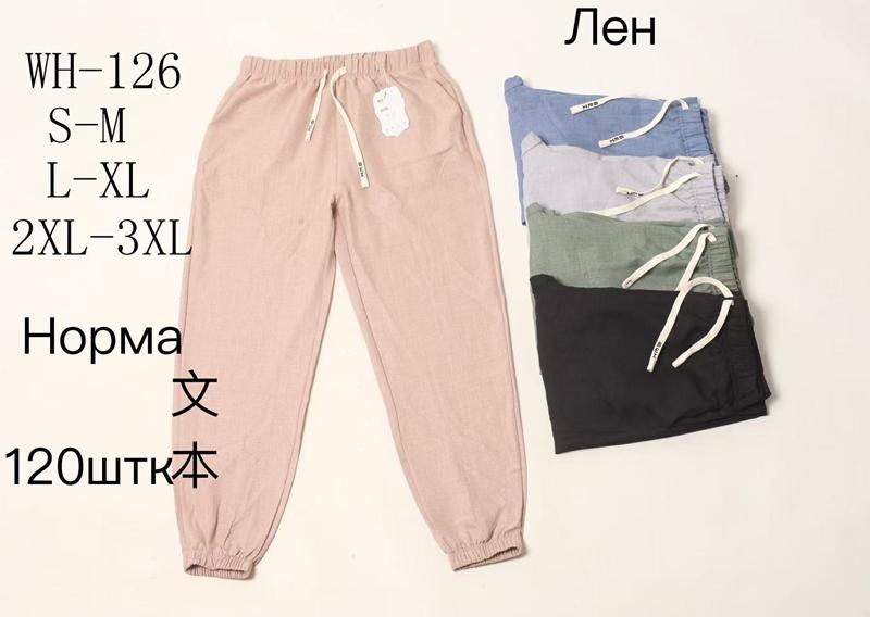 Штаны Giang (S-3XL) WH126 mix (деми)
