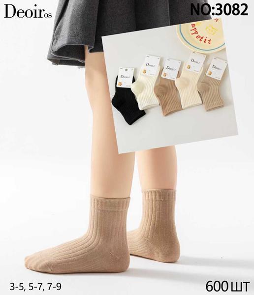 Носки Redoor (3-9) 3082 mix (деми)