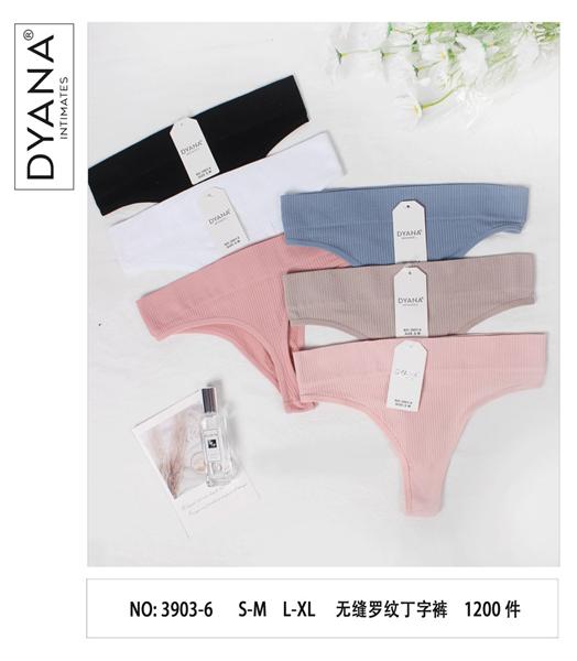 Трусы Redoor (S-XL) 3903-6 mix (лето)