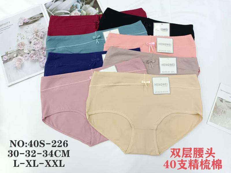 Трусы Redoor (L-2XL) 40S-226 mix (лето)