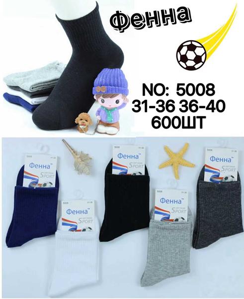 Носки Redoor (31-40) 5008 mix (лето)