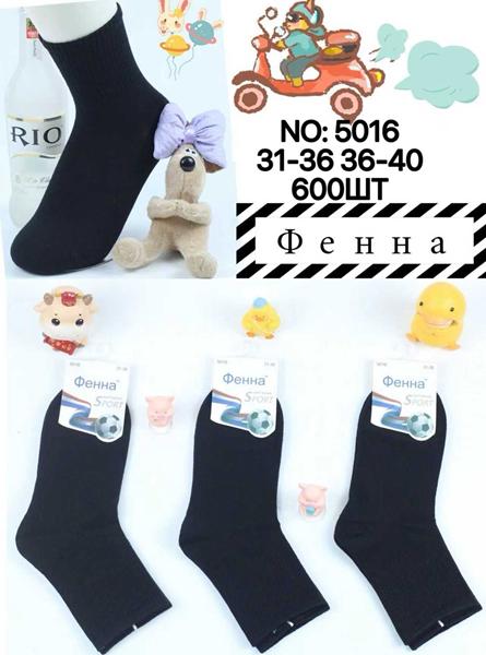 Носки Redoor (31-40) 5016 black (деми)