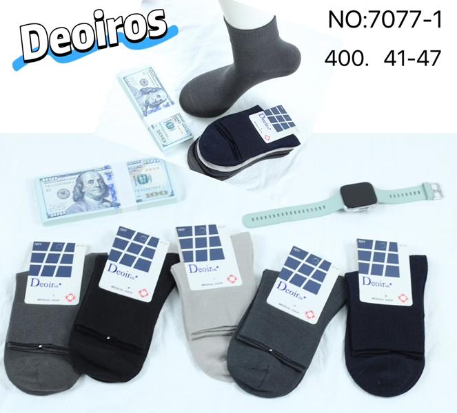 Носки Redoor (41-47) 7077-1 mix (деми)