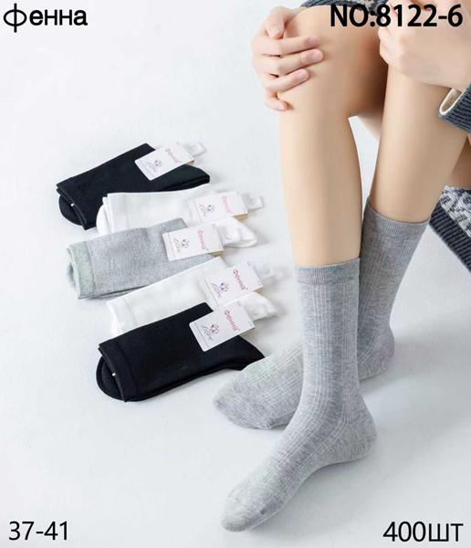 Носки Redoor (37-41) 8122-6 mix (лето)