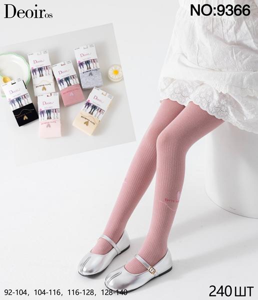 Колготы Redoor (92-140) 9366 mix (лето)