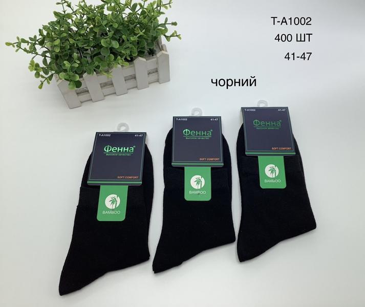 Носки Redoor (41-47) A1002 black (деми)