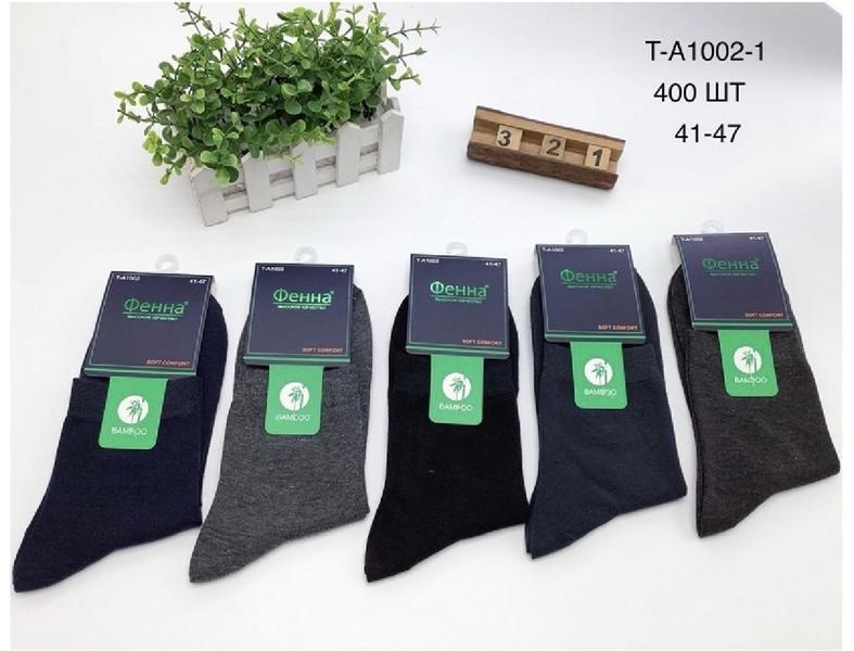 Носки Redoor (41-47) A1002-1 mix (деми)