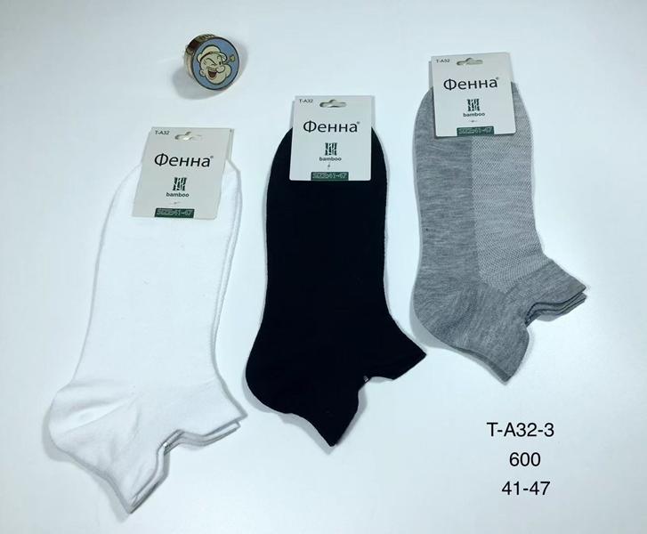 Носки Redoor (41-47) A32-3 mix (лето)