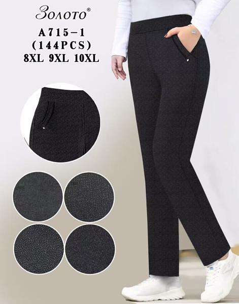 Штаны Redoor (8XL-10XL) A715-1 mix (деми)