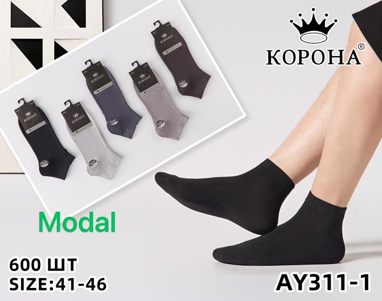 Носки Redoor (41-46) AY311-1 mix (деми)