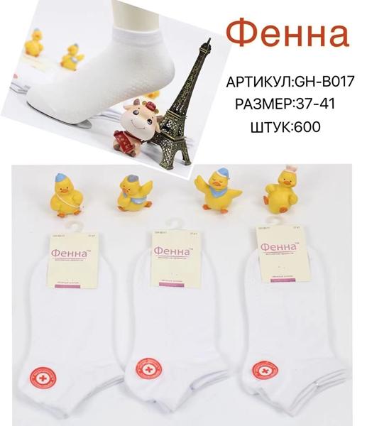 Носки Redoor (37-41) B017 white (деми)