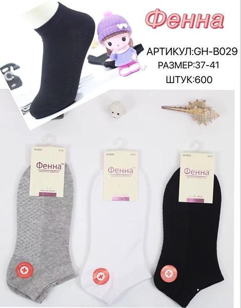 Носки Redoor (37-41) B029 mix (деми)