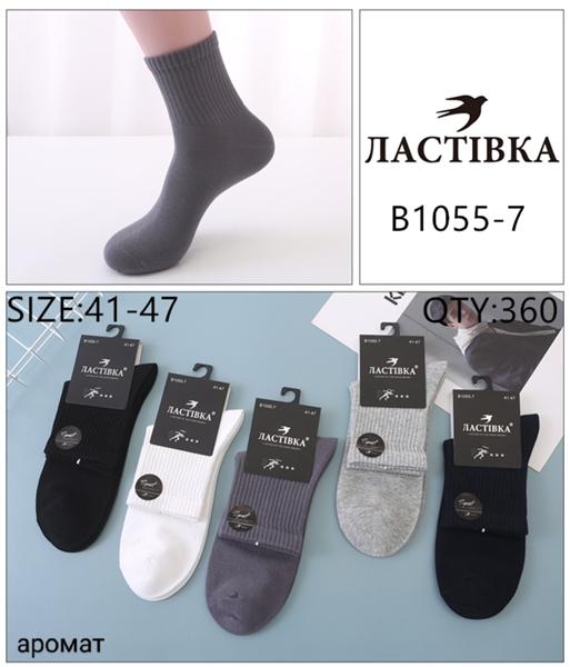 Носки Redoor (41-47) B1055-7 mix (деми)