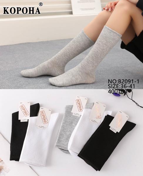 Носки Redoor (36-41) B2091-1 mix (деми)