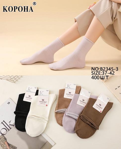 Носки Redoor (37-42) B2345-3 mix (деми)