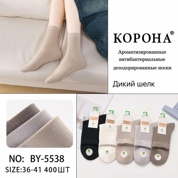 Носки Redoor (36-41) BY5538 mix (деми)