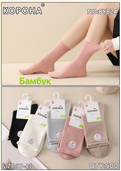 Носки Redoor (37-41) BY824 mix (деми)