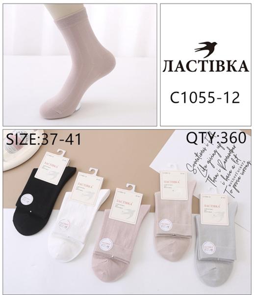 Носки Redoor (37-41) C1055-12 mix (деми)