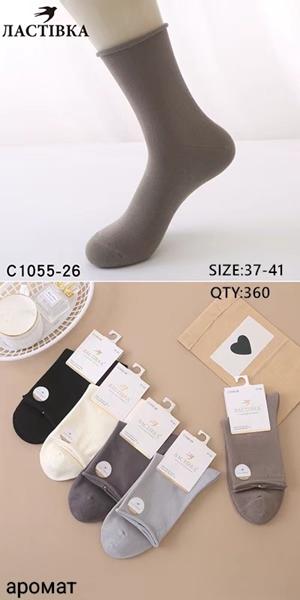 Носки Redoor (37-41) C1055-26 mix (деми)