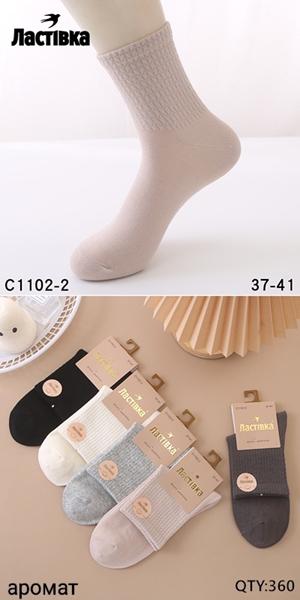 Носки Redoor (37-41) C1102-2 mix (деми)