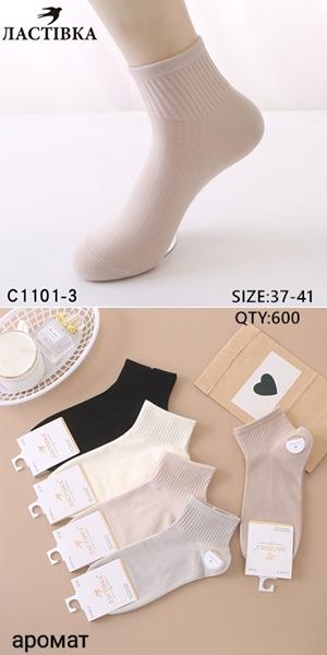 Носки Redoor (37-41) C1102-3 mix (деми)