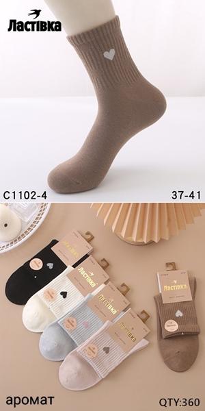 Носки Redoor (37-41) C1102-4 mix (деми)
