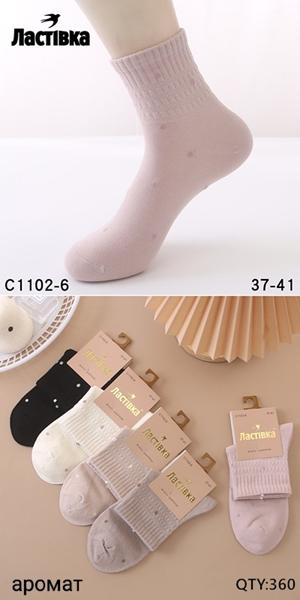 Носки Redoor (37-41) C1102-6 mix (деми)