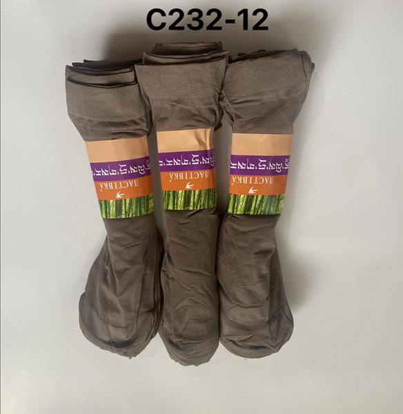 Носки Redoor (36-41) C232-12 beige (деми)