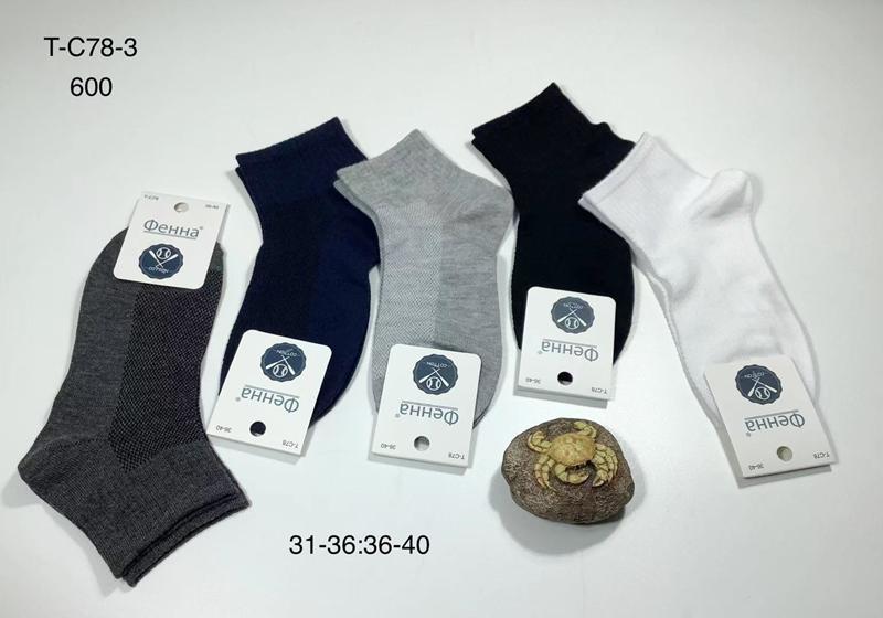 Носки Redoor (31-40) C78-3 mix (лето)