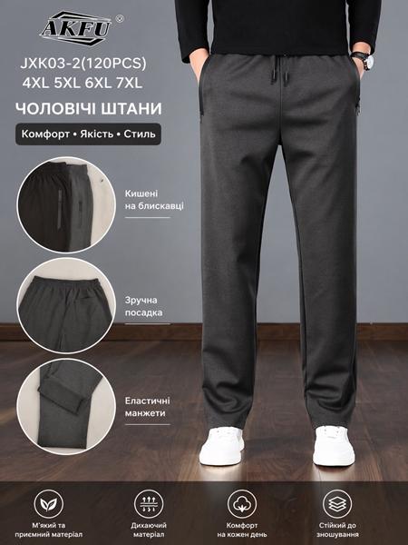 Штаны спорт Redoor (4XL-7XL) JXK03-2 mix (деми)