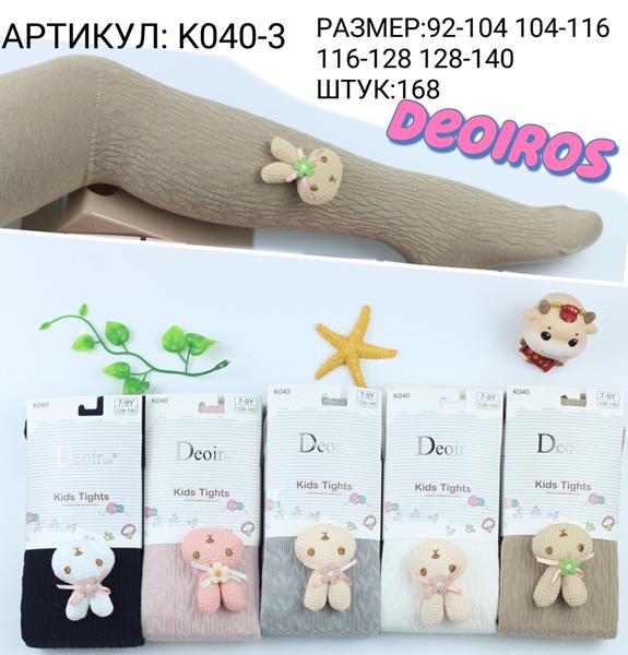 Колготы Redoor (92-140) K040-3 mix (лето)