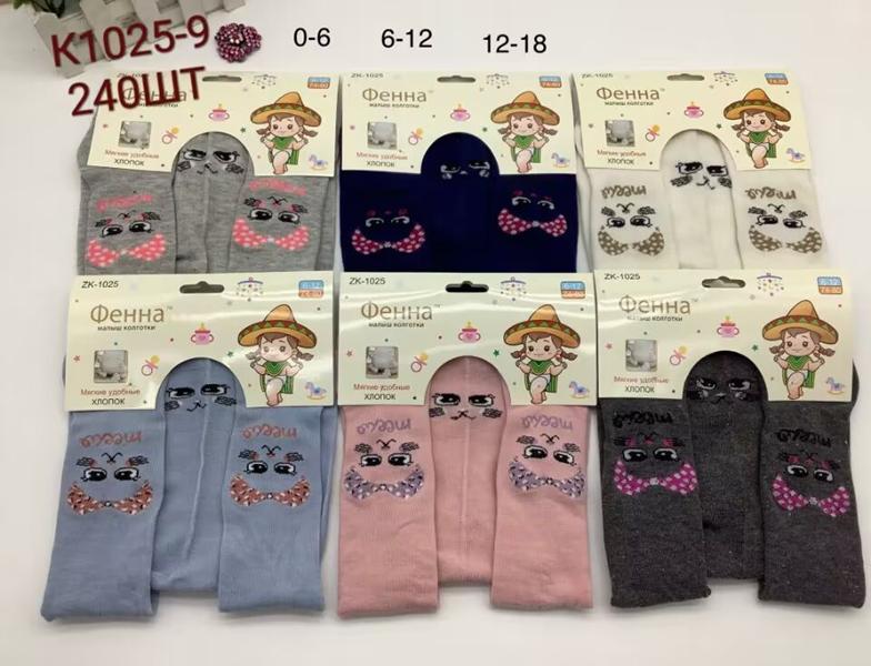 Колготы Redoor (0-1.6) K1025-9 mix (деми)