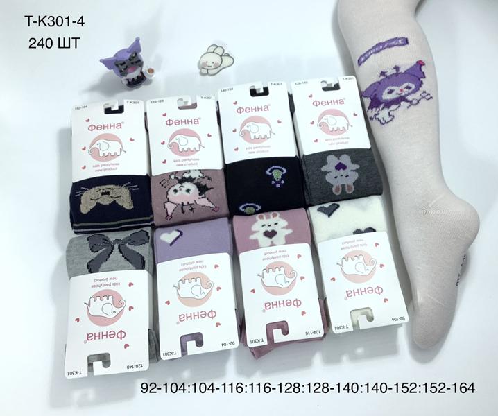 Колготы Redoor (92-164) K301-4 mix (деми)