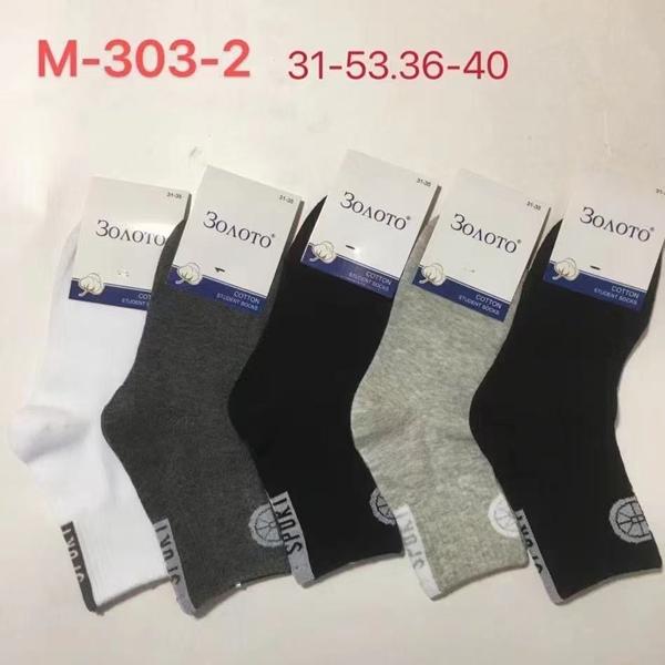 Носки Redoor (31-40) M303-2 mix (деми)