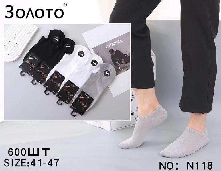 Носки Redoor (41-47) N118 mix (деми)