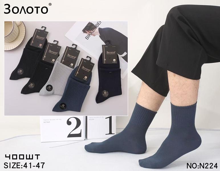 Носки Redoor (41-47) N224 mix (деми)