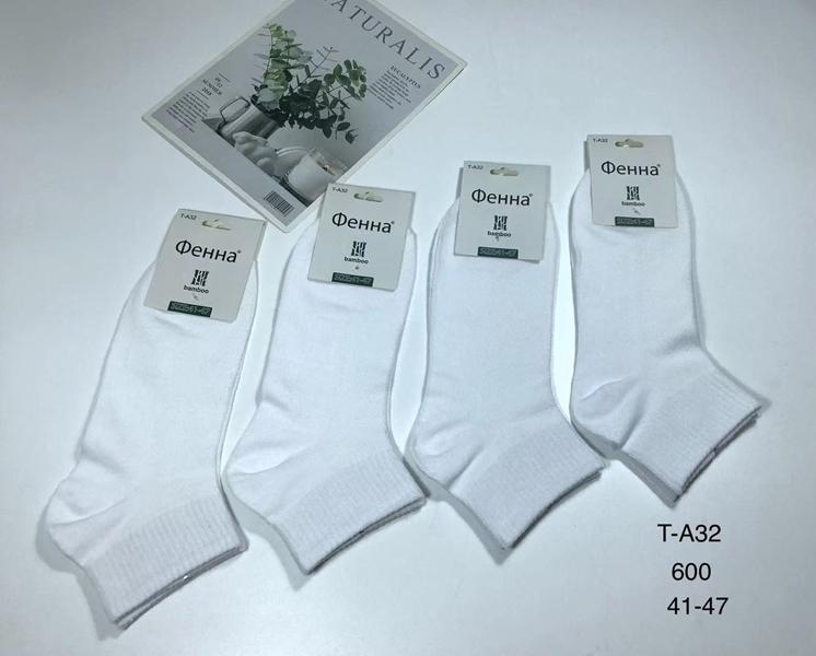 Носки Redoor (41-47) TA32 white (лето)