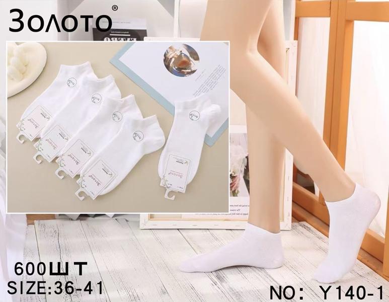 Носки Redoor (36-41) Y140-1 white (деми)