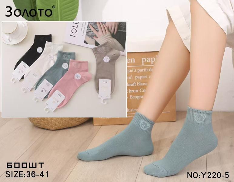 Носки Redoor (36-41) Y220-5 mix (деми)