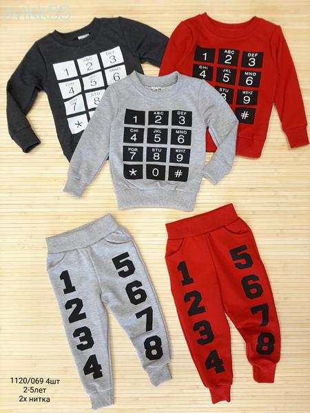 Костюм спорт Miki Maki (2-5) 1120 d.grey (деми)